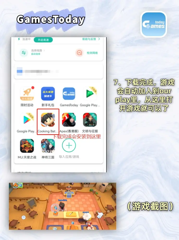 沙巴足球网截图3
