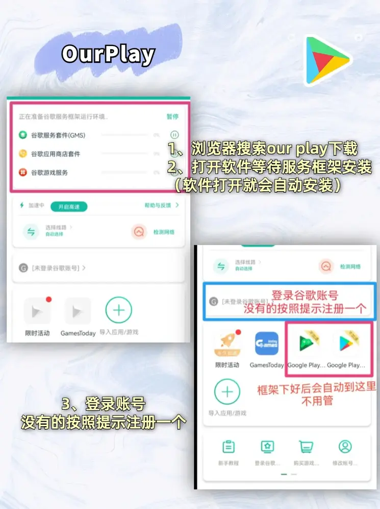 沙巴足球网截图1